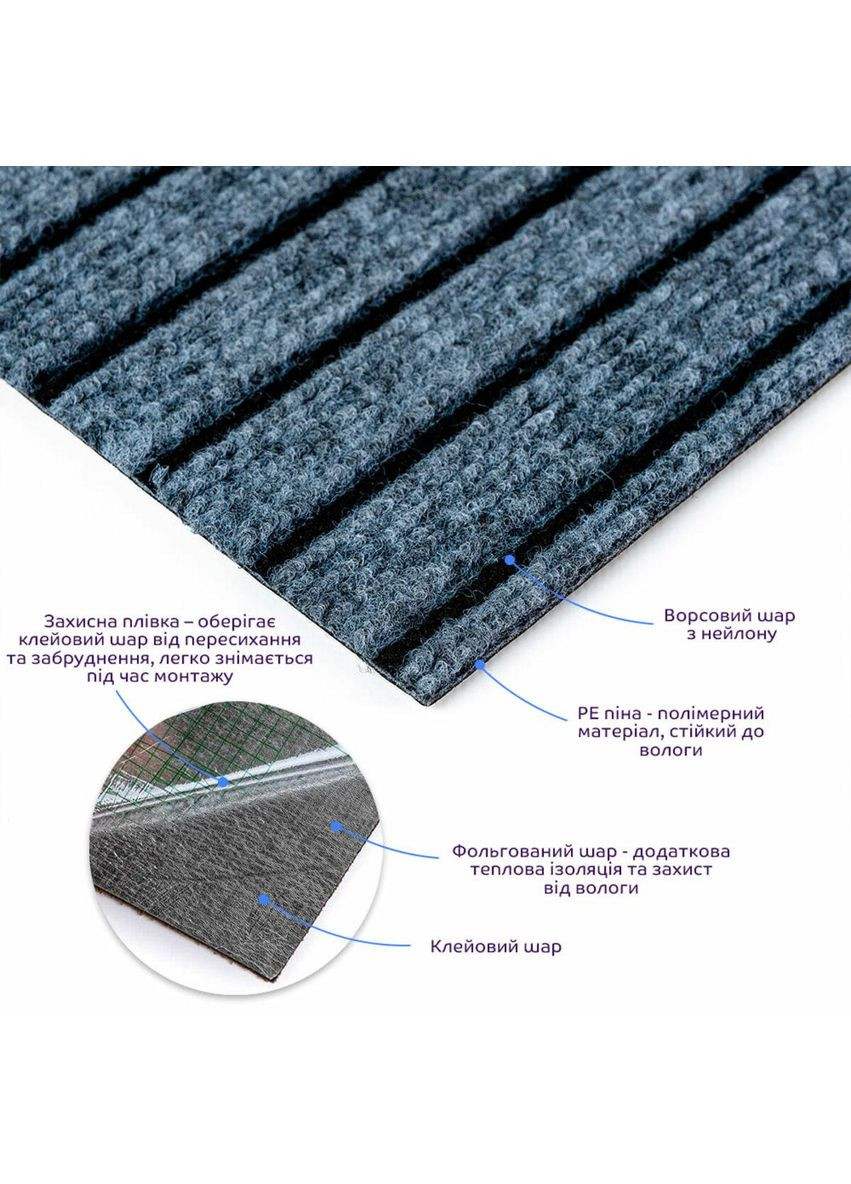 Самоклеюча плитка під ковролін 600*600*4,5MM (D) SW-00002485 Sticker Wall (353967421)