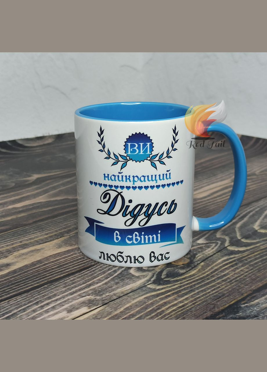 Чашки подарункові для бабусі і дідуся "Ви найкраща бабуся/ Ви найкращий дідусь" 330 мл No Brand (328439484)