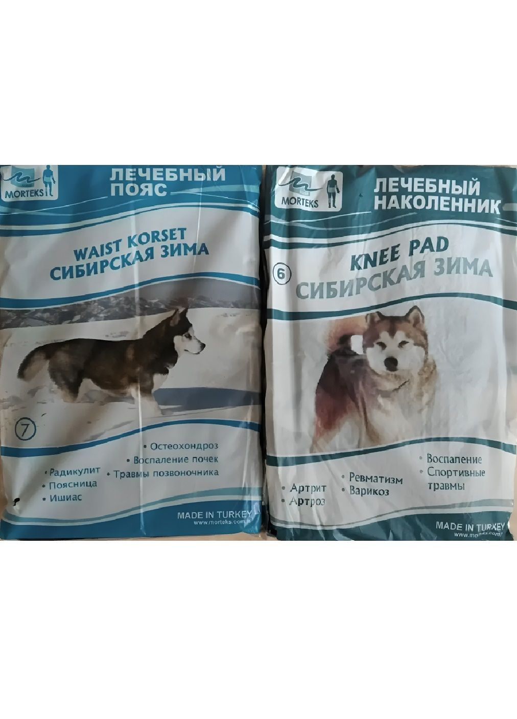 Комплект набор лечебные согревающие двусторонние наколенники с поясом из собачьей шерсти для взрослых (482135-Prob) Размер ХL Unbranded (370843577)