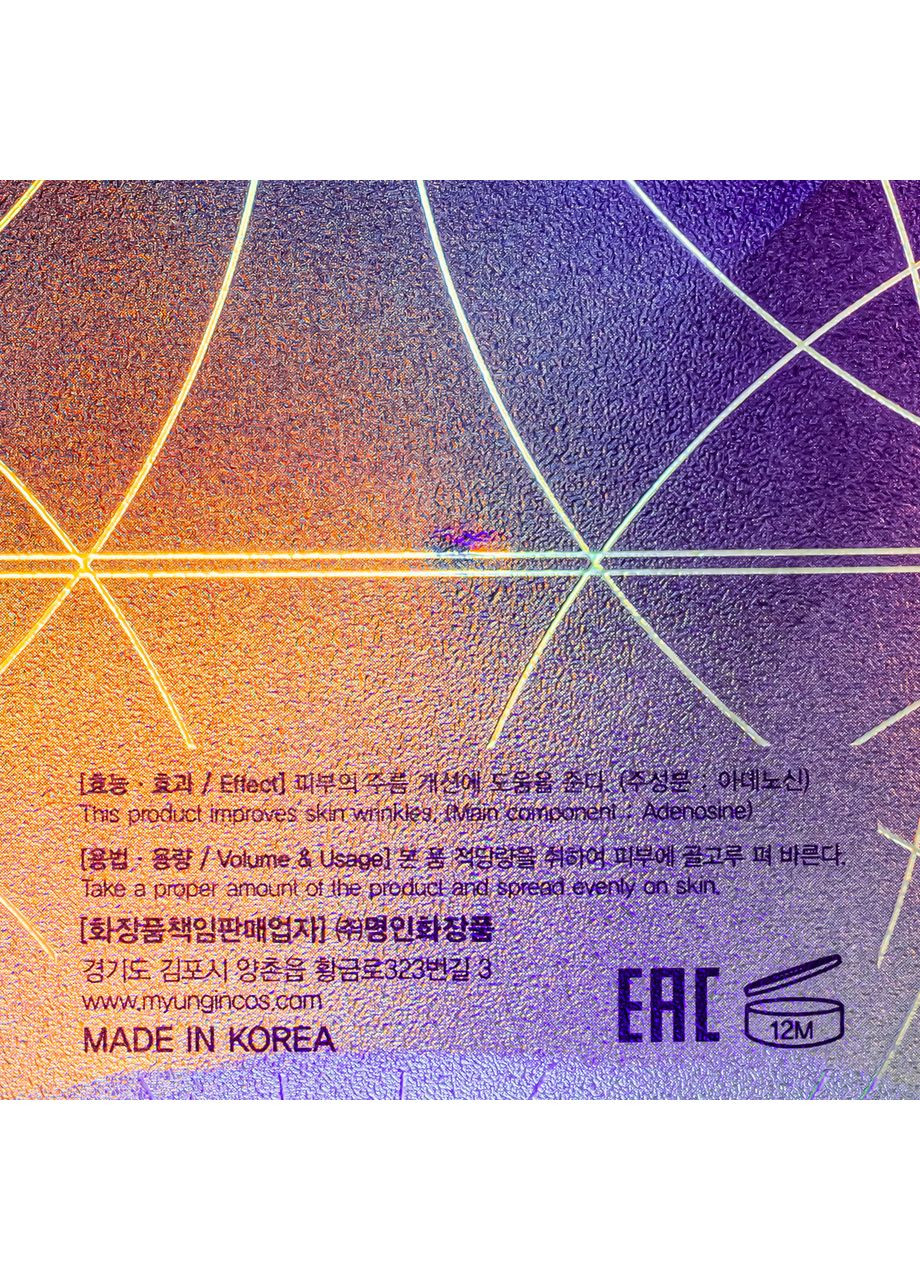 FarmStay Омолаживающий крем для лица Grape Stem Cell со стволовыми клетками винограда 50 мл — Крем, Южная Корея (355312769)