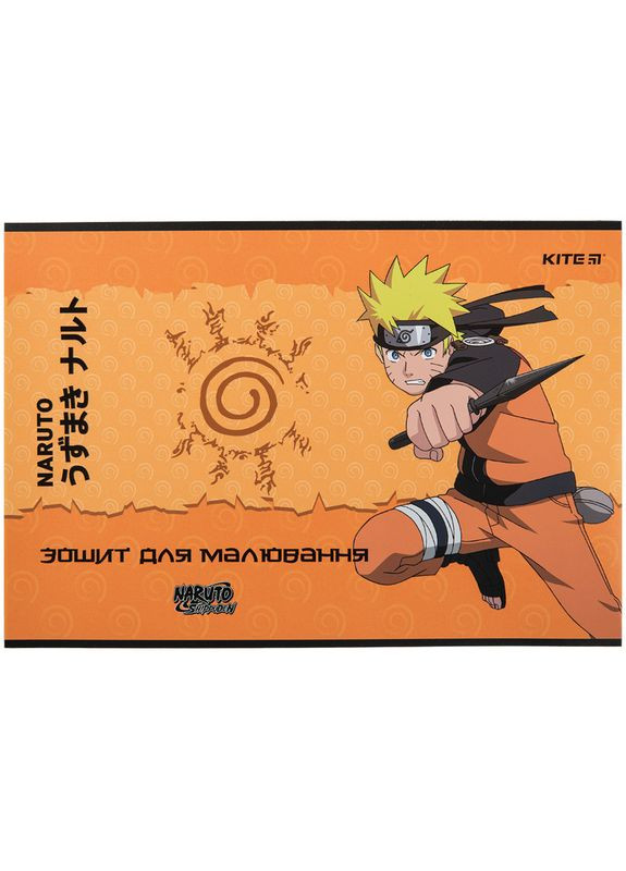 Альбом для малювання А4/12арк. " " /NR23-241/ скоба, гібр. лак + УФ лак, Naruto (20/160) Kite (367750428)