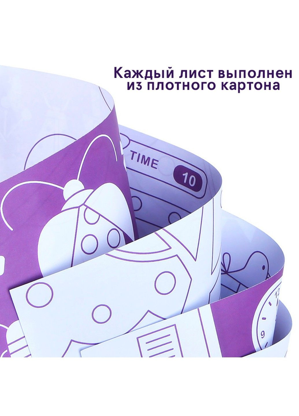 Книга-розмальовка Повітряна куля MD 4092 MiDeer (297514894)