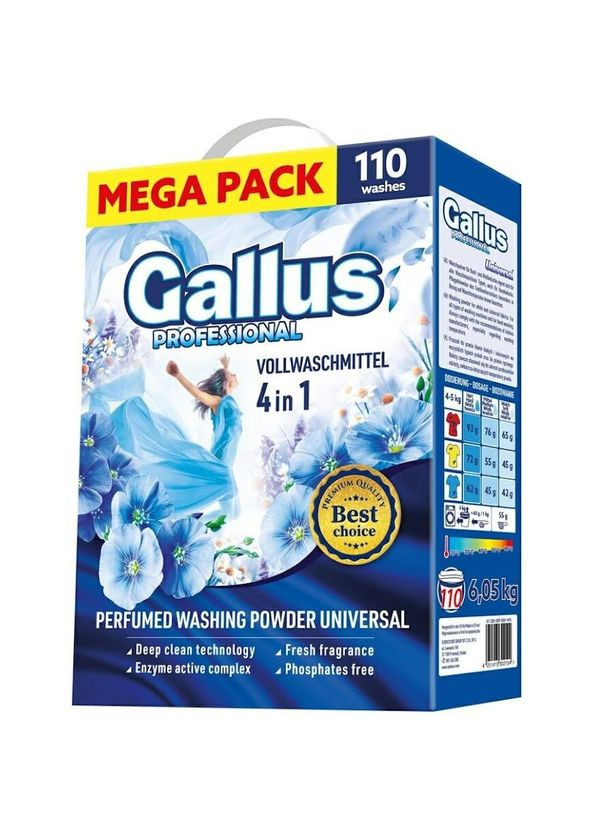 Стиральный порошок Professional 4в1 Univesal, 6.05 кг Gallus 302104 (331789317)