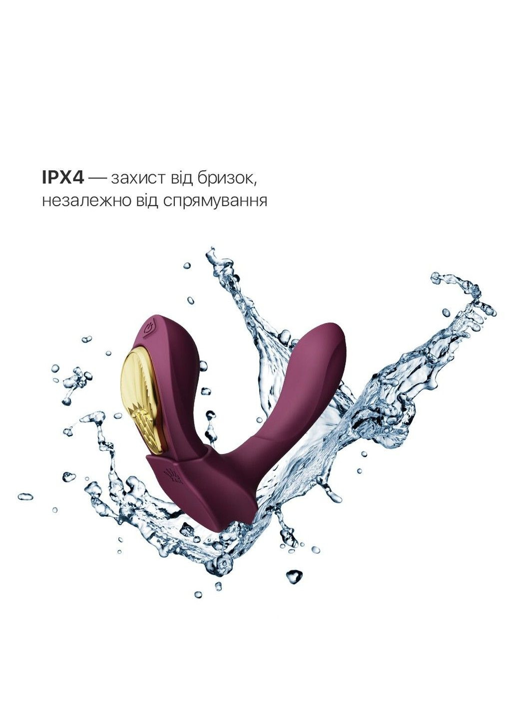 Смарт-вібратор у трусики - AYA Velvet Purple, насадка та пульт ДК Zalo (316156187)