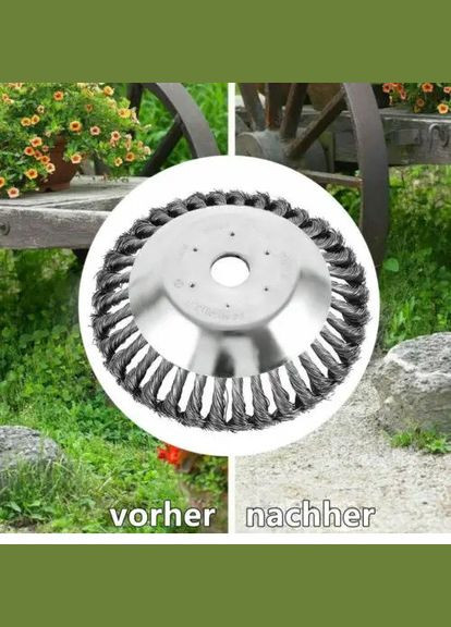 Корщітка на Бензиновий Тример - для Очищення Доріжок та Тротуарної Плитки Comshop (301538096)