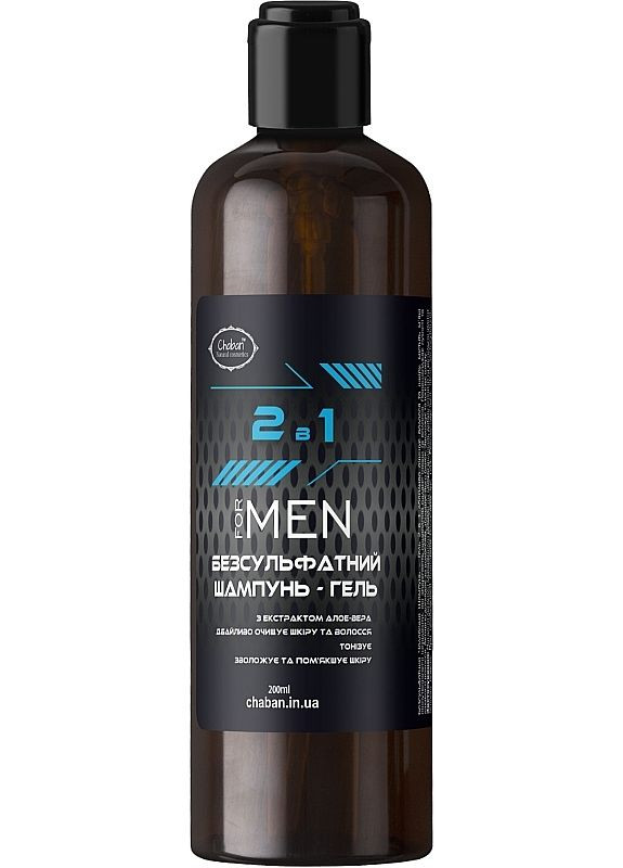 Безсульфатний шампунь–гель 2 в 1 з екстрактом Алое-Вера 200ml (2-1160664) Chaban Natural Cosmetics (371731929)