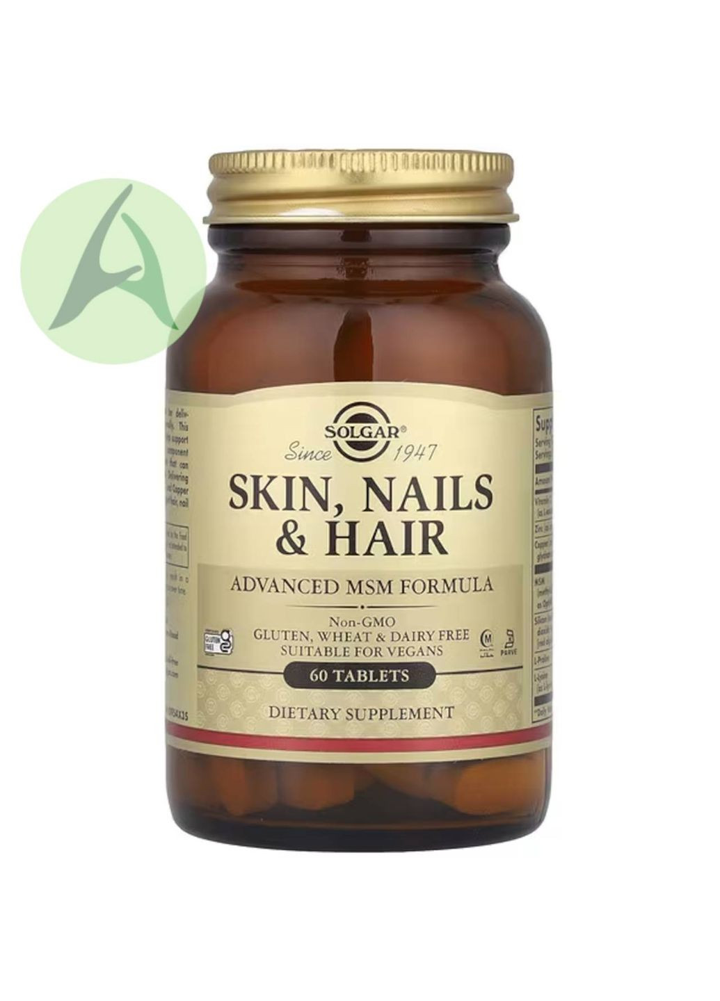 Кожа, ногти и волосы, улучшенная рецептура из МСМ, 60 таблеток Solgar (370597581)