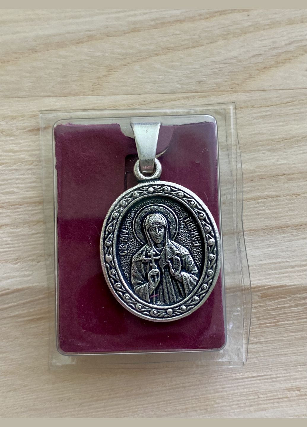 Именная нательная икона Лариса. Кулон. Подвес No Brand (329438175)