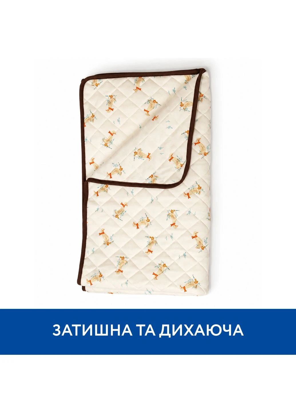 Стьобана ковдра Goslings, 100х120 см (202511.15.3) Piccolino (392976799)