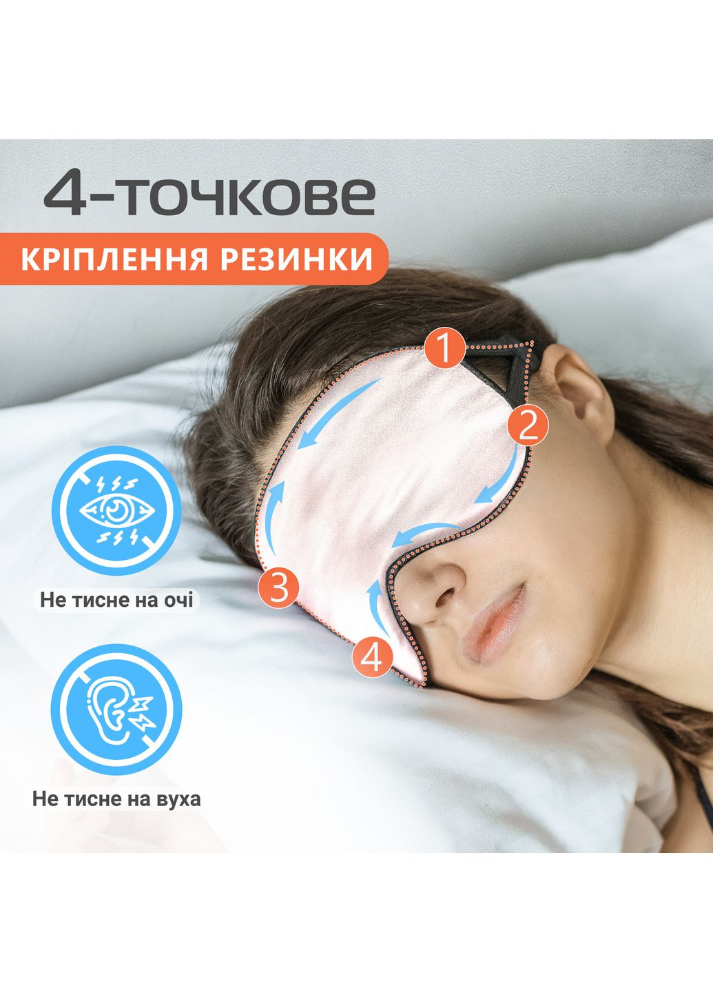 Подарунковий набір Чумацький Шлях: шовкова маска + шовкова резинка для волосся розмір Рожевий (1221-02) Фабрика Тиші (369931780)