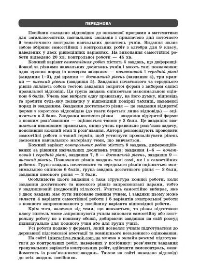 Книга No Brand (359372117)