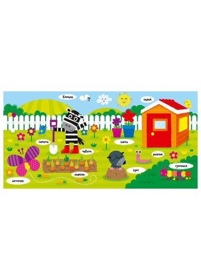 Книга Животные - Ник Акланд (9789669421722) Vivat Тварини - Нік Акланд (366663116)