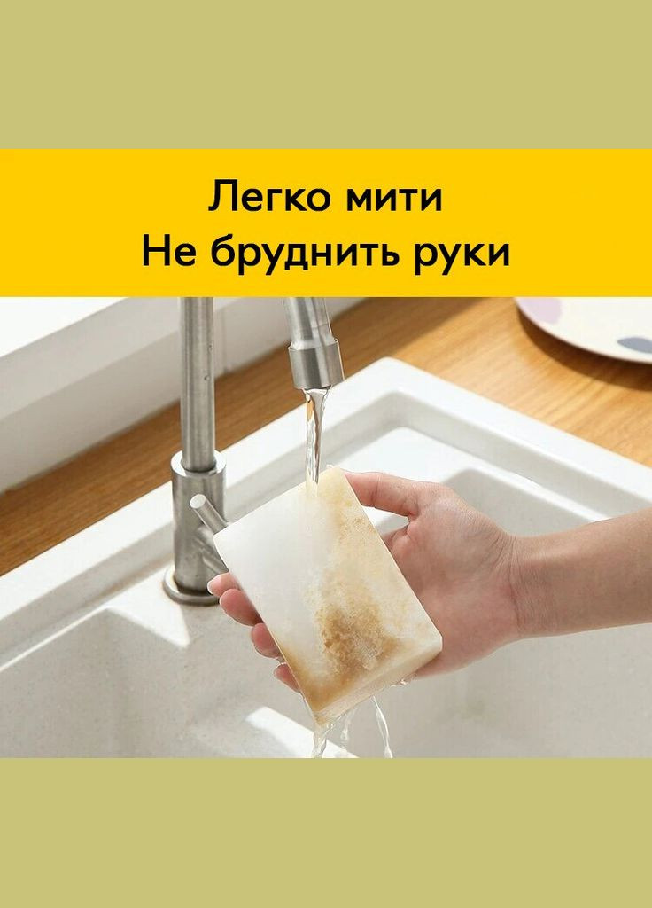Меламінова губка Melamine sponge, набір 100 шт Semi (334891551)