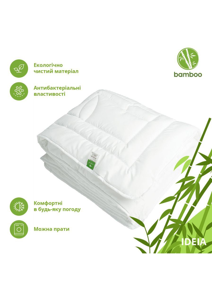 Одеяло всесезонное бамбук двуспальный 175х210 8-30053 IDEIA (316080290)
