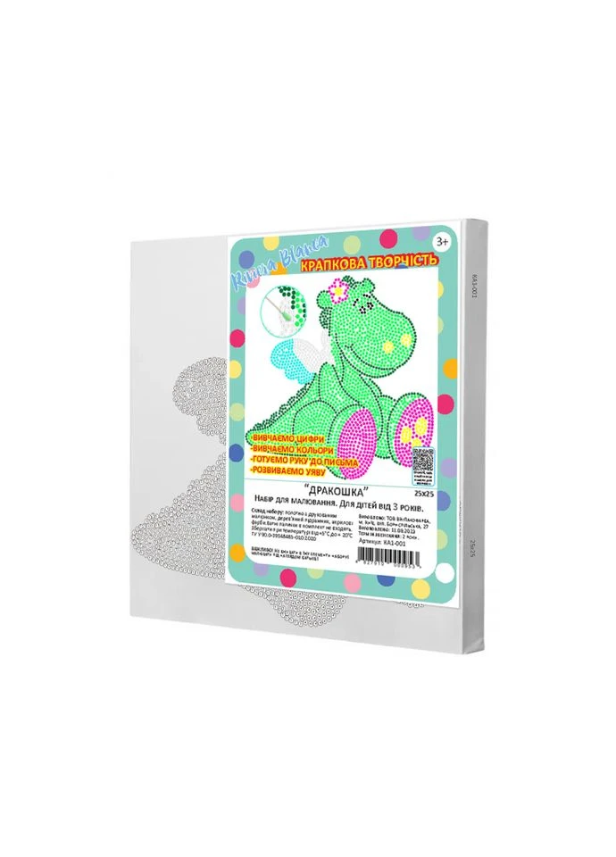 Набор для рисования Дракошка 25x25 см (КА1-01) Riviera Blanca (303136058)