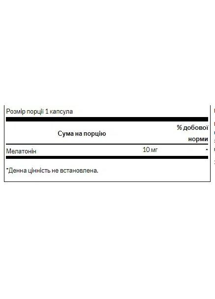 Мелатонин Melatonin 10 мг, 60 капсул Swanson (365754531)