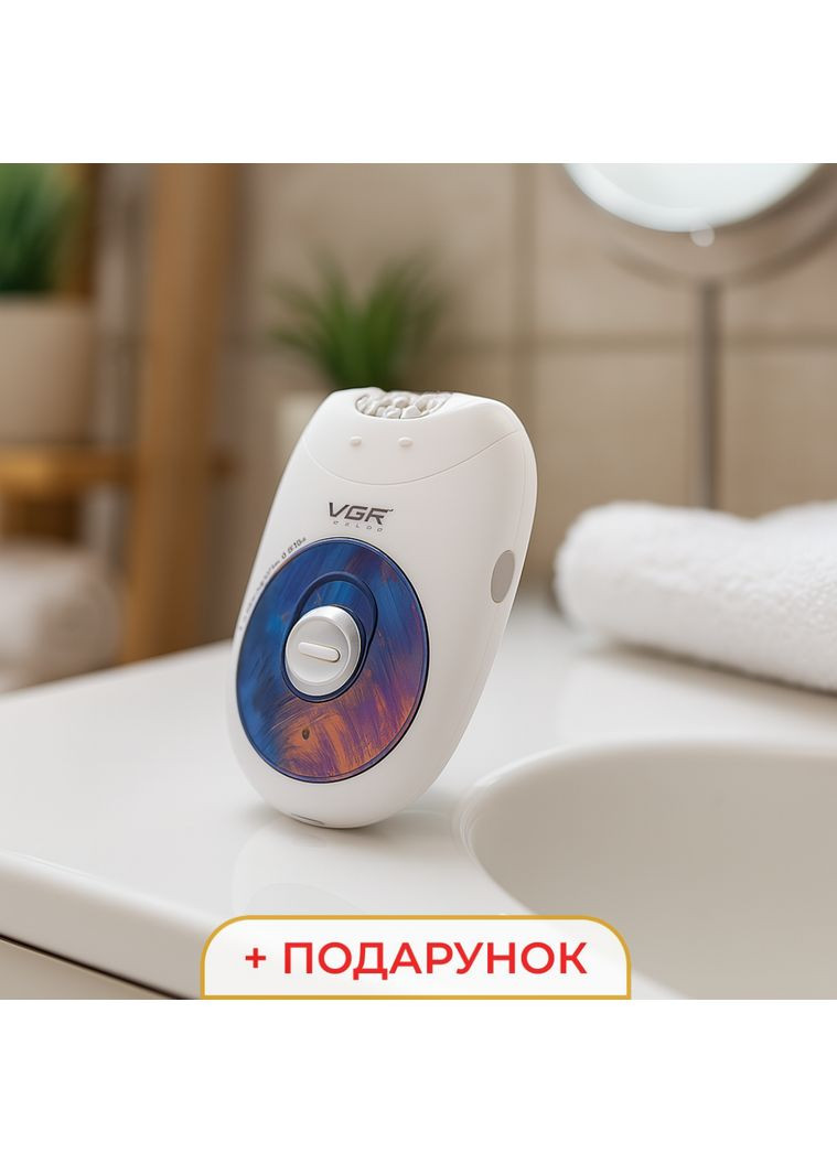 Епілятор жіночий електричний 2 швидкості HPV706P VGR (367727213)