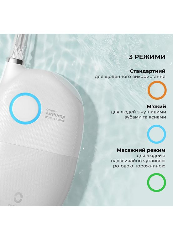 Ирригатор A10 White (6970810555899) Oclean (323238850)