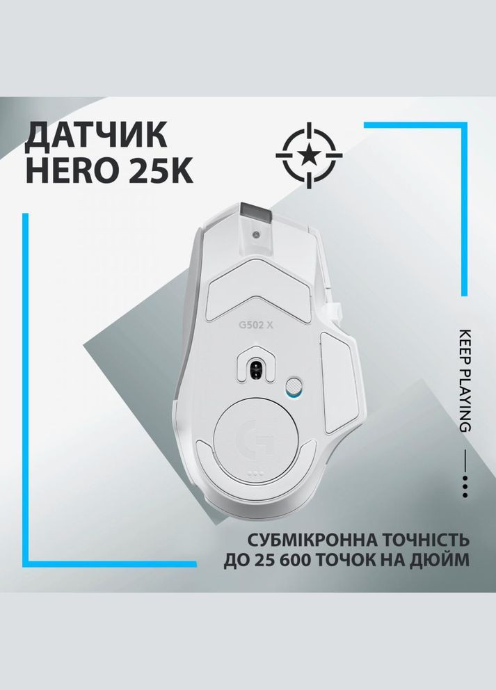 Миша G502 X Lightspeed Wireless White (910-006189) Logitech (319534520)