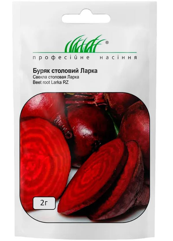 Семена Свекла Ларка круглая 2 г Професійне насіння (312548319)