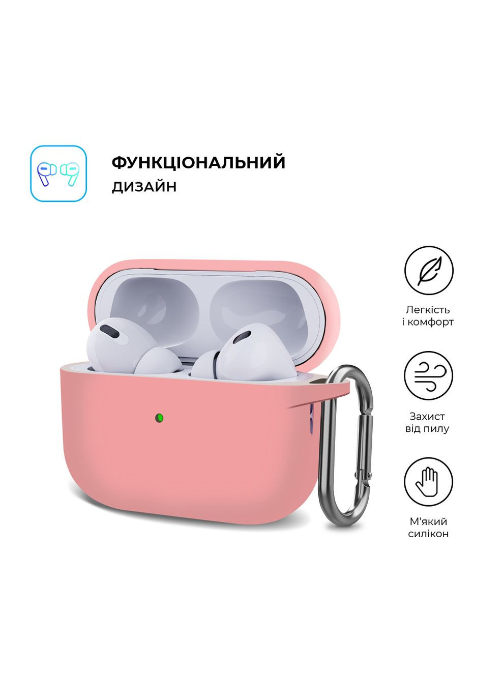 Чехол Hang Case для Apple AirPods Pro 2 (ARM68588) ArmorStandart (262085819)
