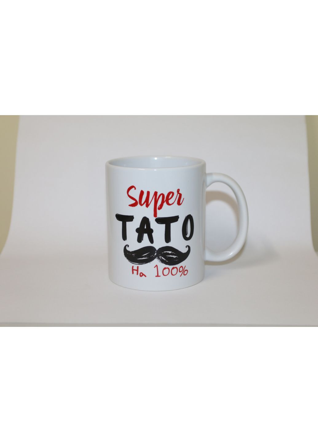 Чашка для папы Супер папа No Brand (302522291)