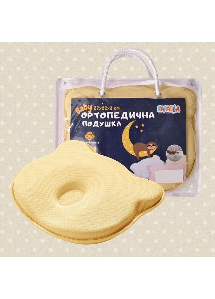 Подушка ортопедическая детская BabyComfort 27х22х3 см с эффектом памяти с наволочкой PAPAELLA (362947170)