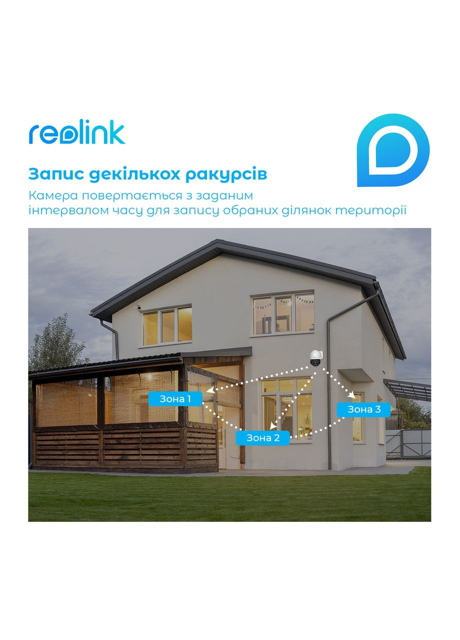 IP камера RLC-823A 16X Reolink (368600683)