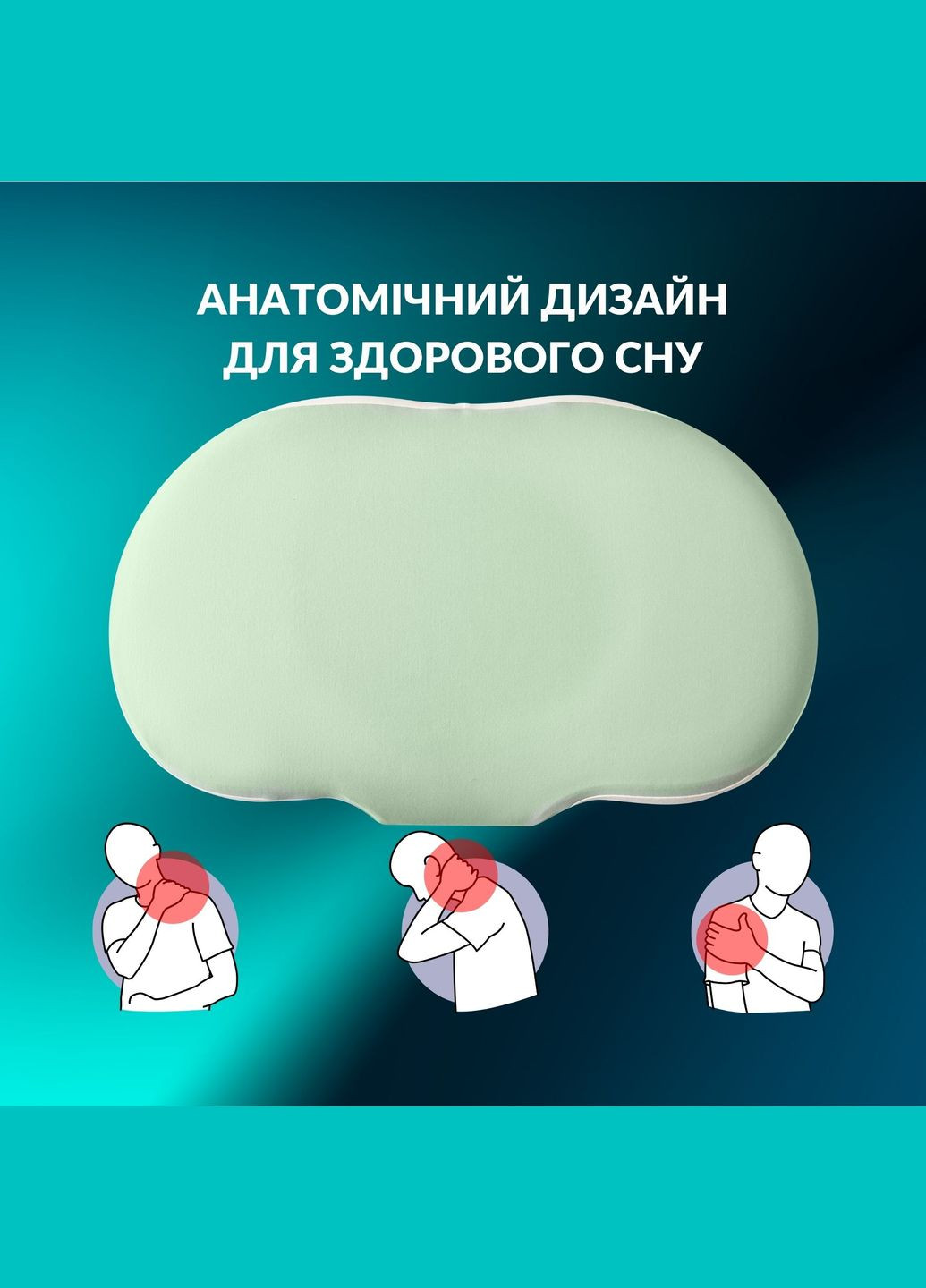 Подушка IDEIA (347640242)