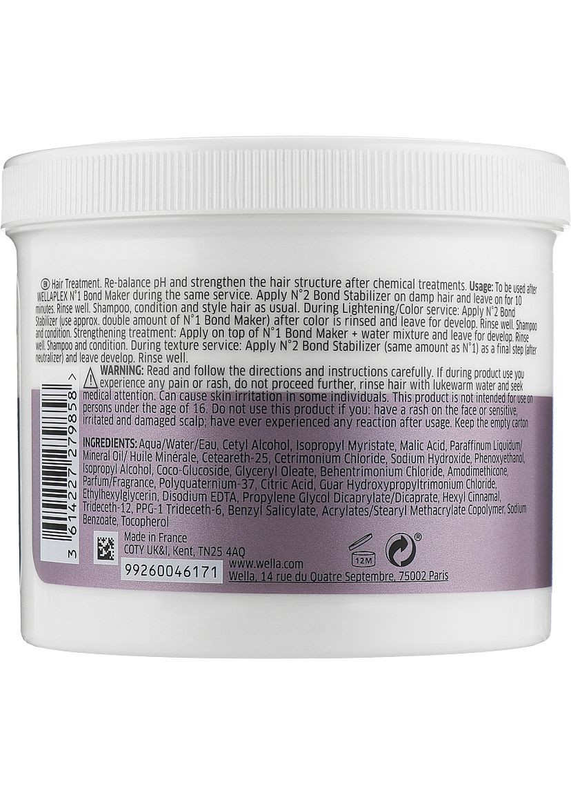 Еліксир-стабілізатор Wellaplex №2 Bond Stabilizer 500ml (749914-79131) Wella Professionals (368634523)