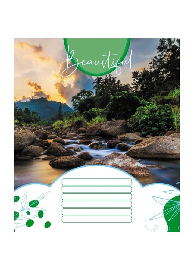 Зошит учнівський "Красиві водоcпади" 018-530100K-4 в клітинку, 18 аркушів No Brand (354748157)