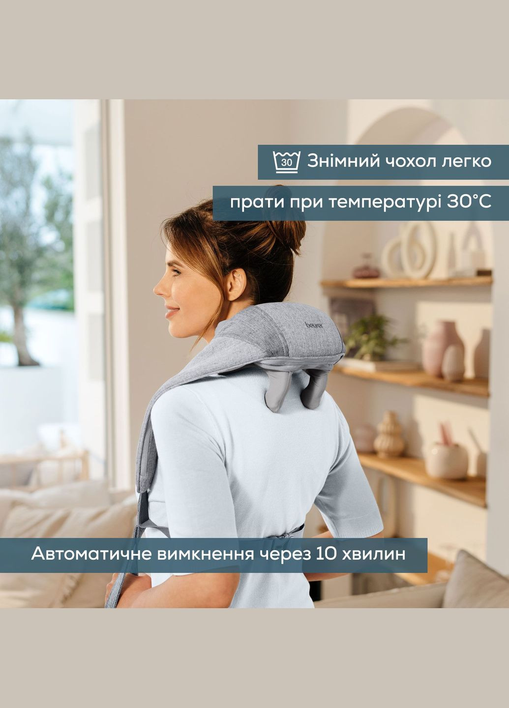 Масажер для тіла, літій- іонний акум., вага - 1,159кг, змінний чохол, сірий Beurer (316152245)