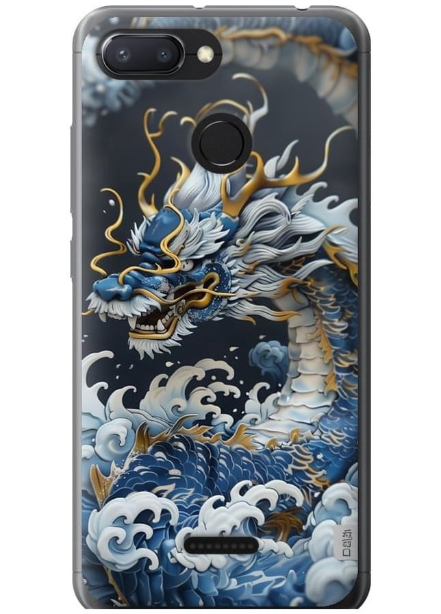 2D пластиковый чехол 'Водяной дракон' для Endorphone xiaomi redmi 6 (291423403)