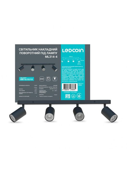 Накладной поворотный светильник ML314-4 под лампу Ledcoin (365650969)