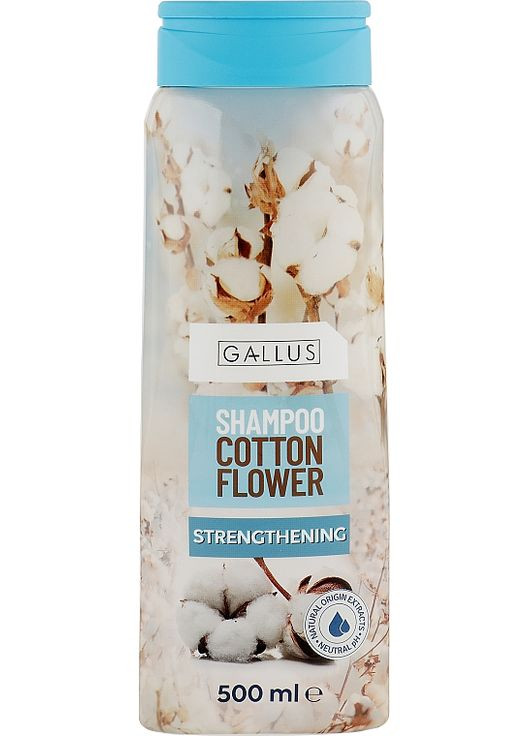 Шамунь для волосся "Бавовна" Cotton Flower Shampoo 500ml (919036-31845860) Gallus (368614353)