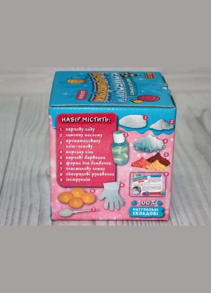 Набір для творчості Бомбочки шипучки Гарячий шоколад Ranok 15130042У shop (4823076147761) РАНОК (362977009)