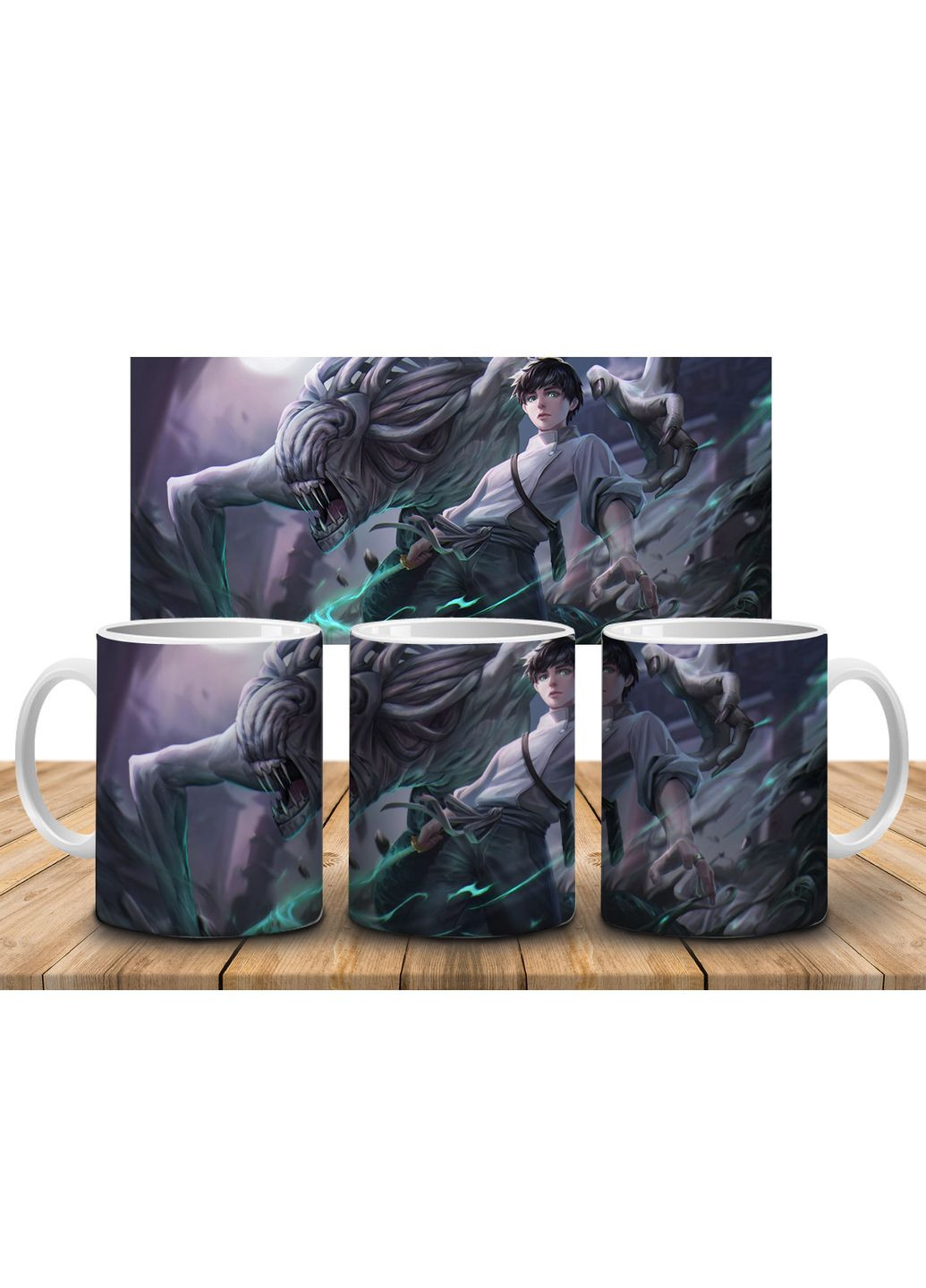 Кружка c принтом Магическая битва / Jujutsu Kaisen-23, 330 мл No Brand (317300496)