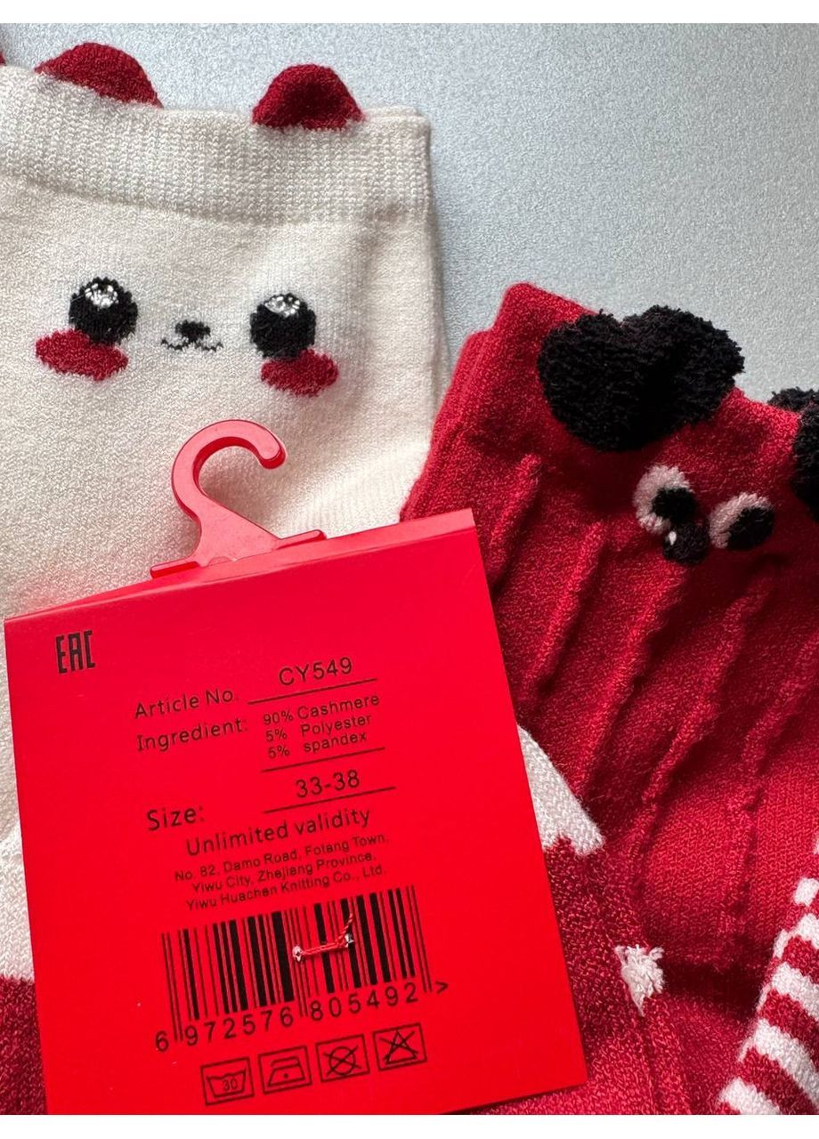 Красные 5 пар кашемировые теплые качественные не толстые носки с принтом. Корона (369622003)