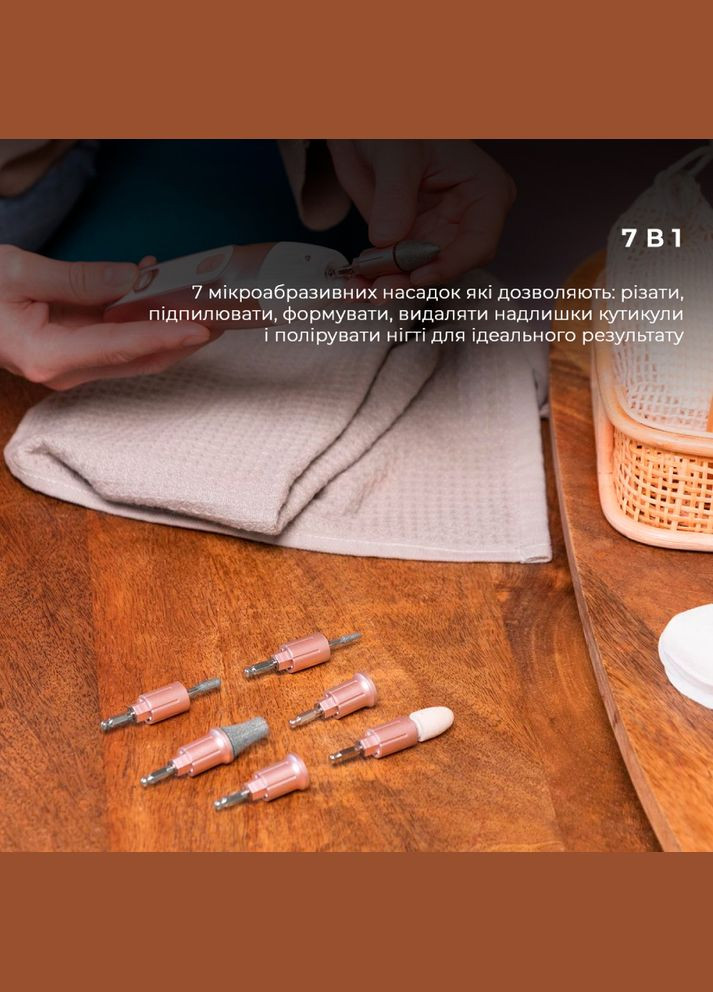 Набір для манікюру та педикюру Bamba PinkyCare 700 Perfect Nails (CCTC-04318) Cecotec (306732365)