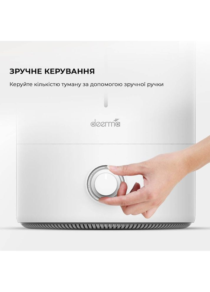 Увлажнитель воздуха 5L White DEMF628W DEERMA (306960115)