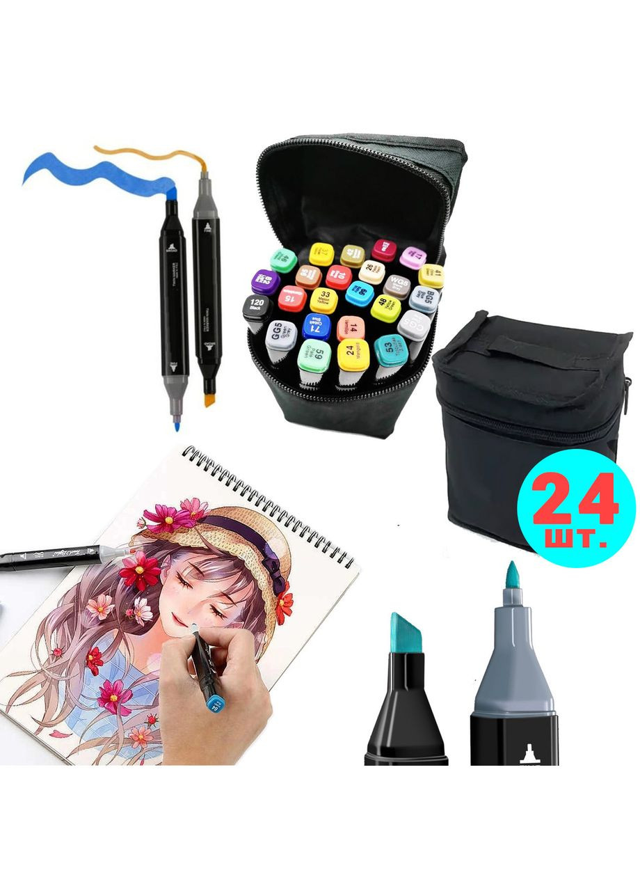 Набор маркеров для рисования и скетчинга 24 цвета (1756375318) No Brand (333654613)