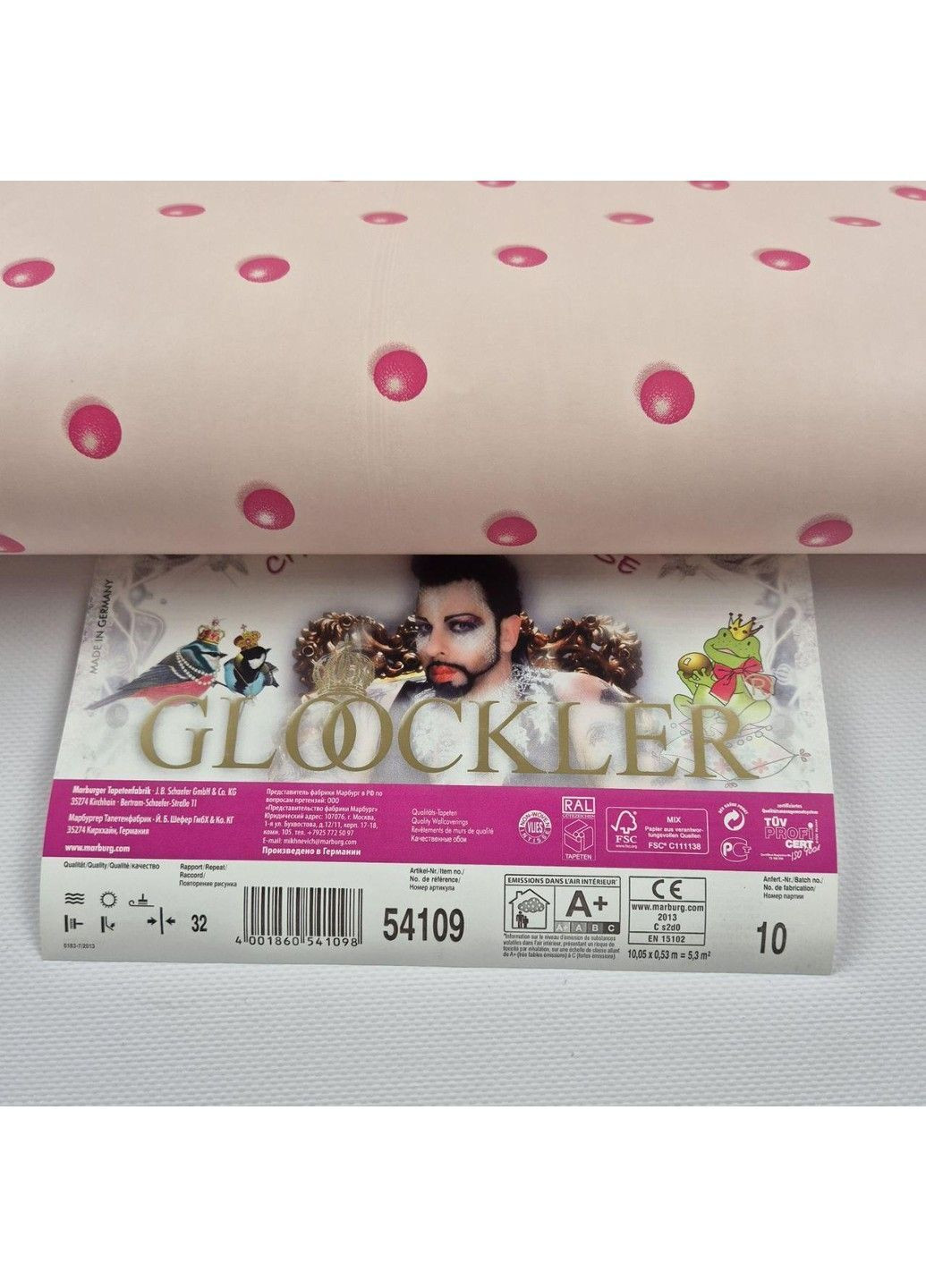 Обои флизелиновые моющиеся 0.53 × 10.05 м 54109, бежевые с розовым — для спальни, гостиной, детской MARBURG (368895592)