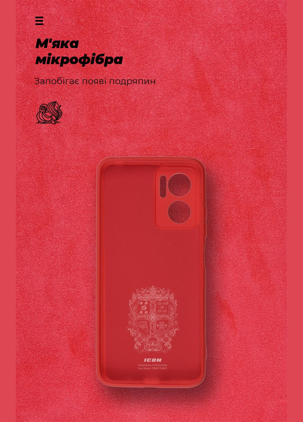 Панель ICON Case для Xiaomi mi 10 5G/11 Prime 5G/Note 11E 5G Camera cover Red (ARM61855) ArmorStandart (260409603)