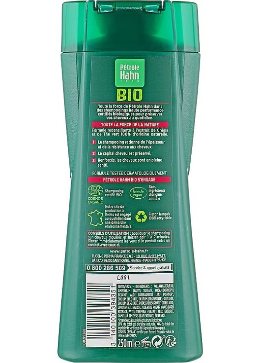 Зміцнювальний шампунь для тонкого волосся "Біо" Petrole Hahn Bio Shampoo 250ml (838822-113635) Eugene Perma (368628967)