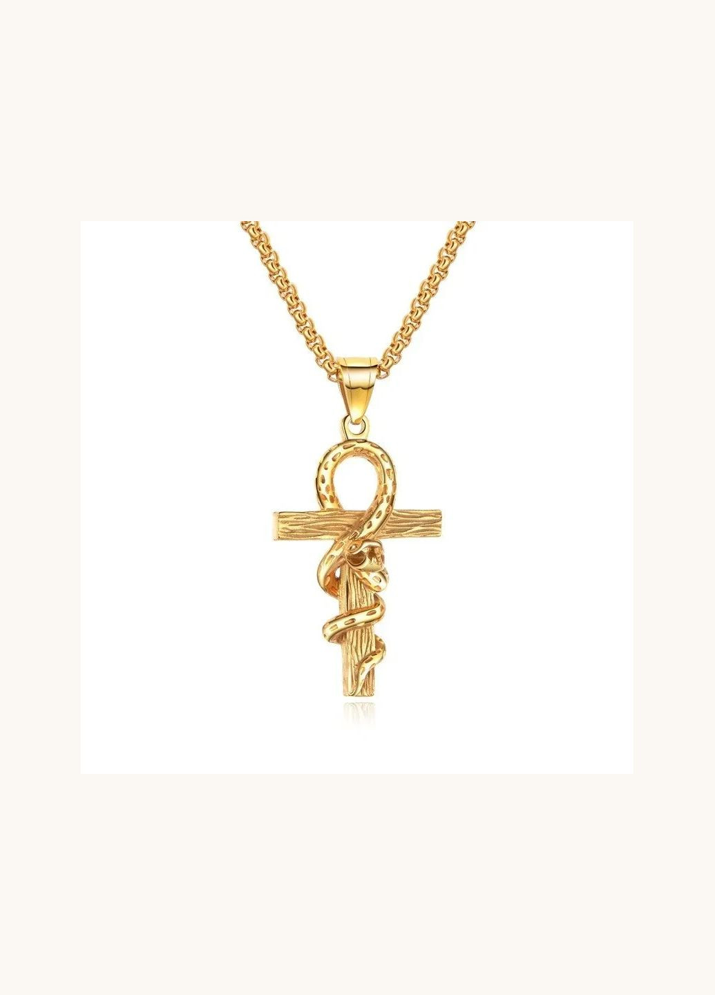 Кулон Єгипетський Хрест Життя "Anch" Анкх зі змією підвіска талісман амулет No Brand (339869728)