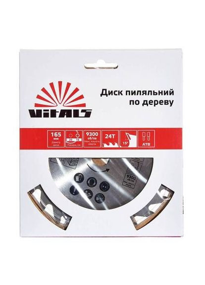 Диск пиляльний по дереву 165х20/16, ATB 24 Vitals (363054784)