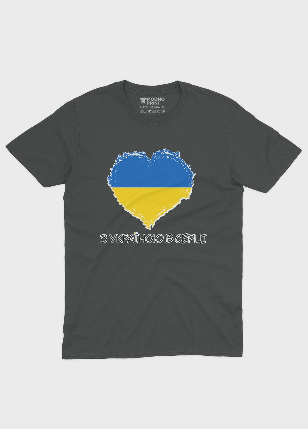 Темно-сіра чоловіча футболка з патріотичним принтом з україною в серці (ts001-2-slg-005-1-053) Modno