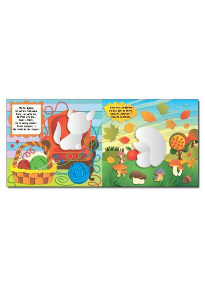 Забавные животные. Объемные наклейки. Голубая ( ) Глорія (340546013)