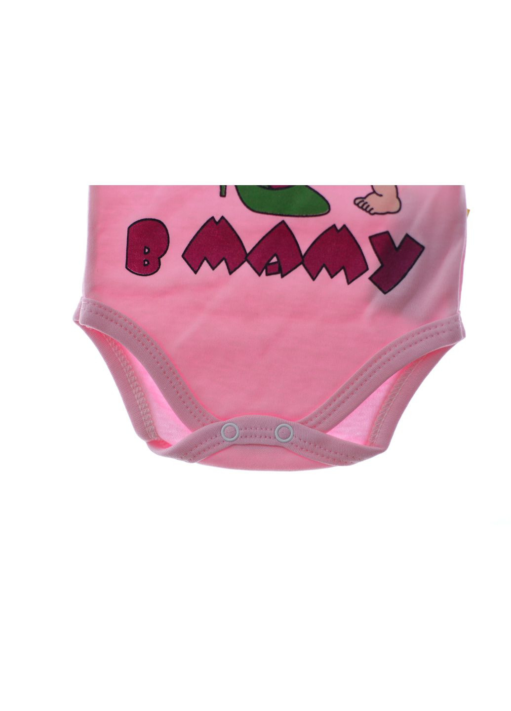 Боді з довгим рукавом для дівчинки під горло Мама рожеве інтерлок MiniPapi 86 см (37498) BABYKROHA (297198166)