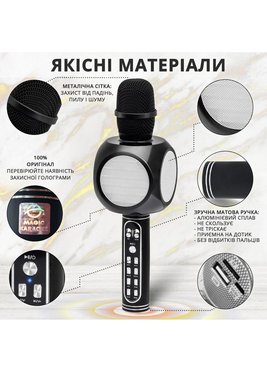 Беспроводной караоке микрофон YS-90 Pro Black Magic Karaoke (307839068)
